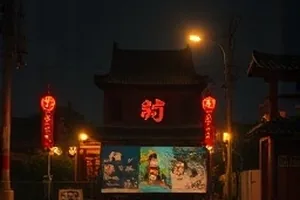 灯火阑珊处 夜市尽头的一盏灯
